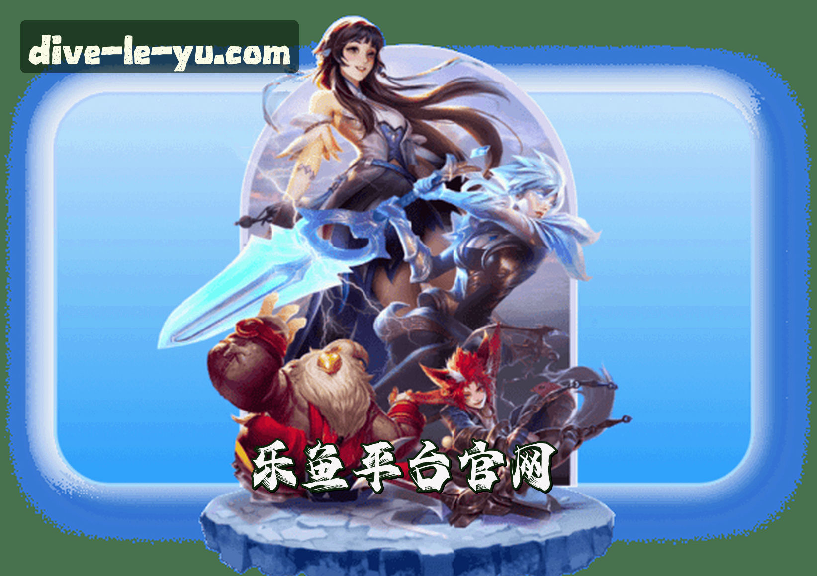 关于我们